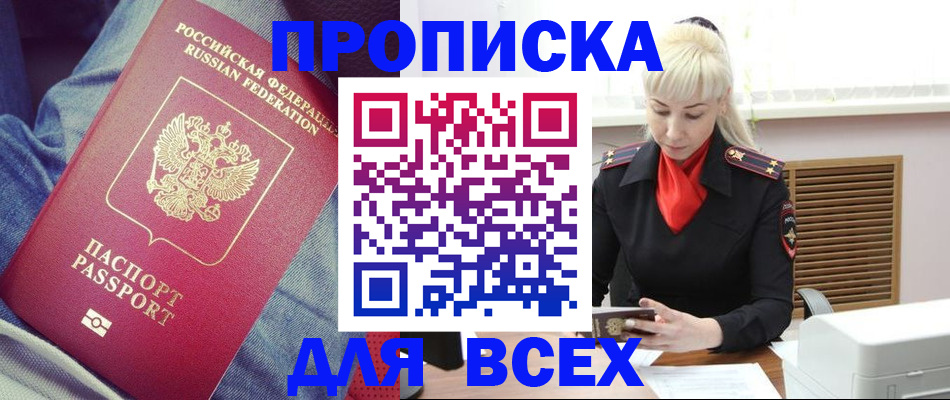 форма 3 в Светлограде